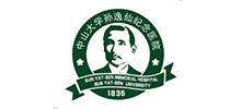 中山大學(xué)孫逸仙紀念醫(yī)院