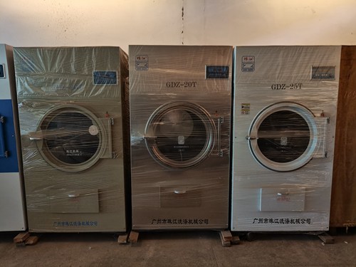 酒店用工業洗滌設備