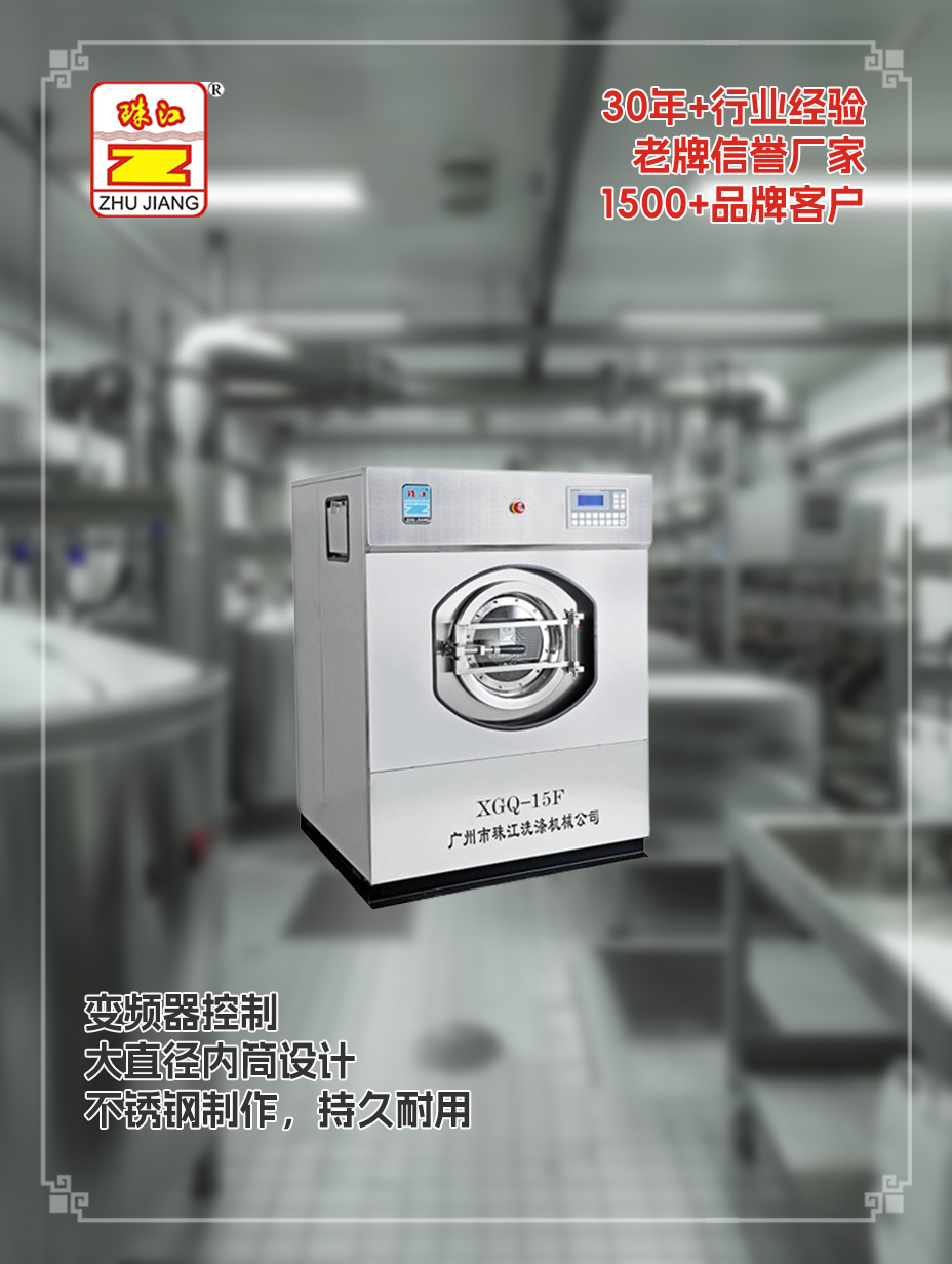 山東制藥廠采購滿足15公斤布草洗滌需要工業全自動洗脫機案例