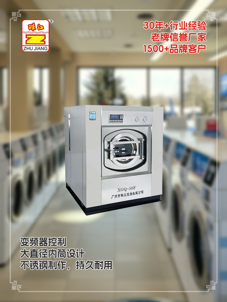 上海造船廠采購變頻自動洗脫一體機案例