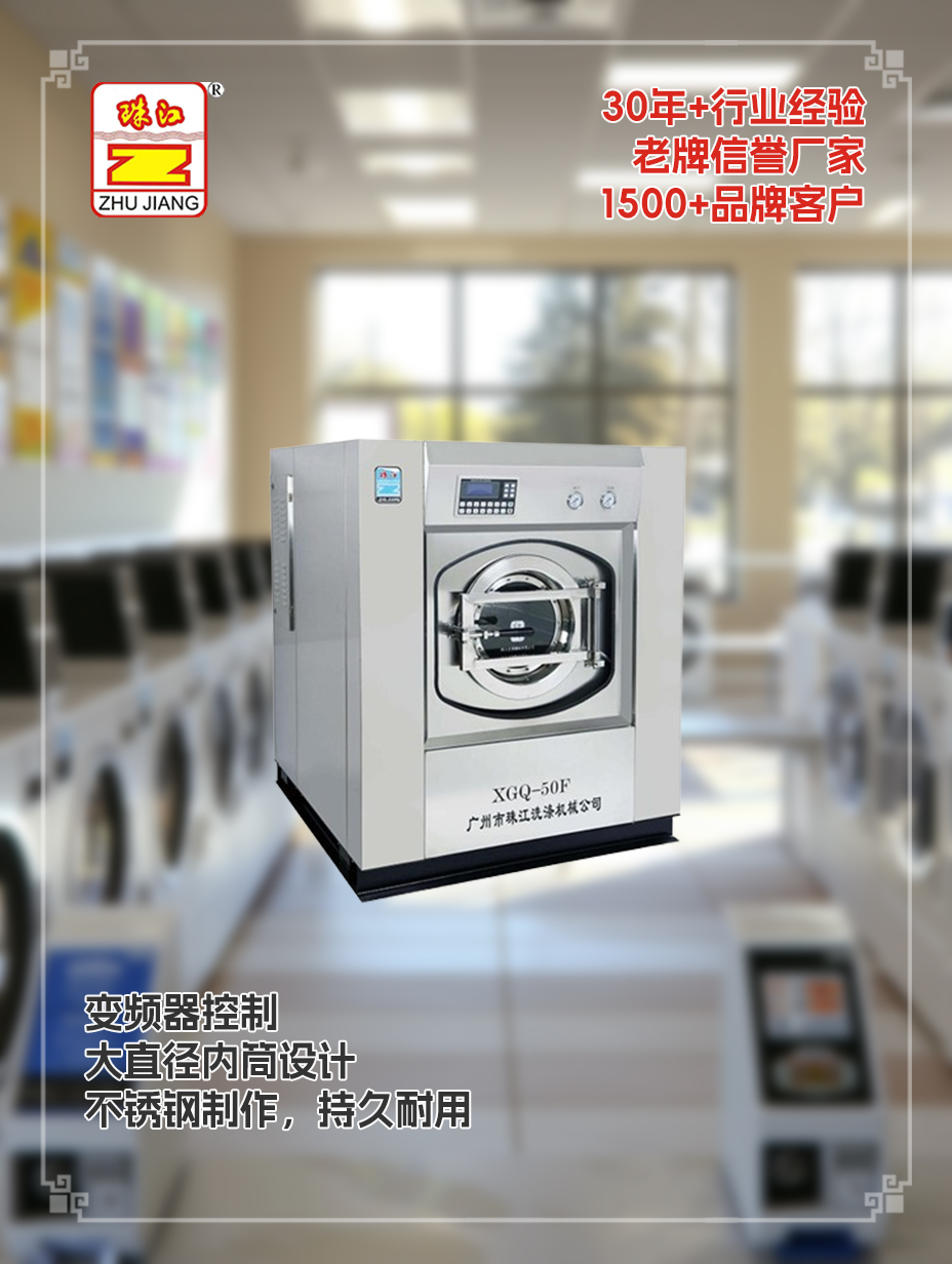 常州直銷50公斤醫用洗脫機案例